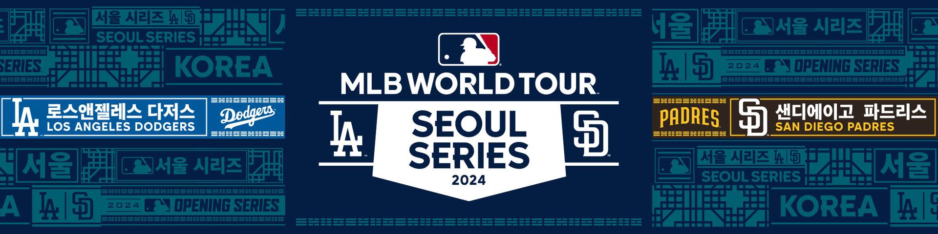 MLB World Tour